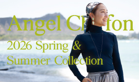 天使の綿シフォン最新カタログ