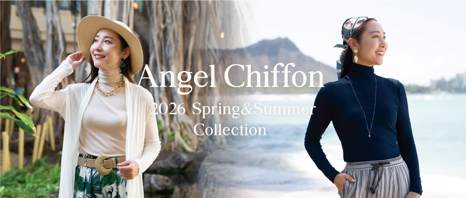 天使の綿シフォン公式OnlineShop