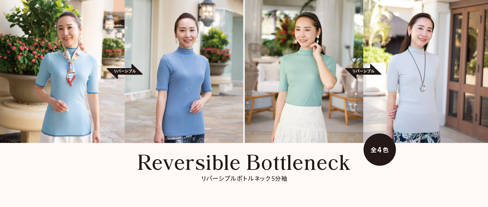 天使の綿シフォン公式OnlineShop