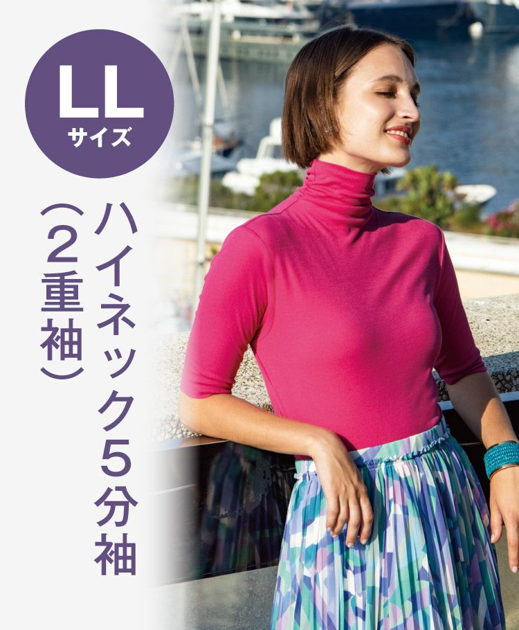 LLサイズ | 天使の綿シフォン公式OnlineShop